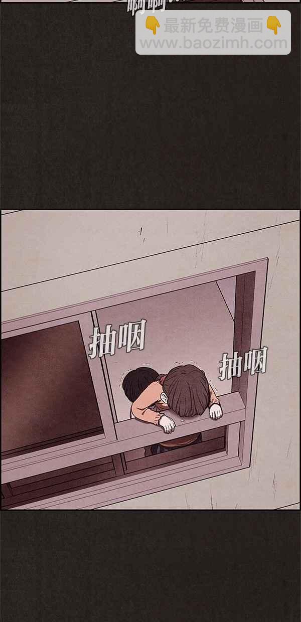《SWEET HOME》第15话 第50页