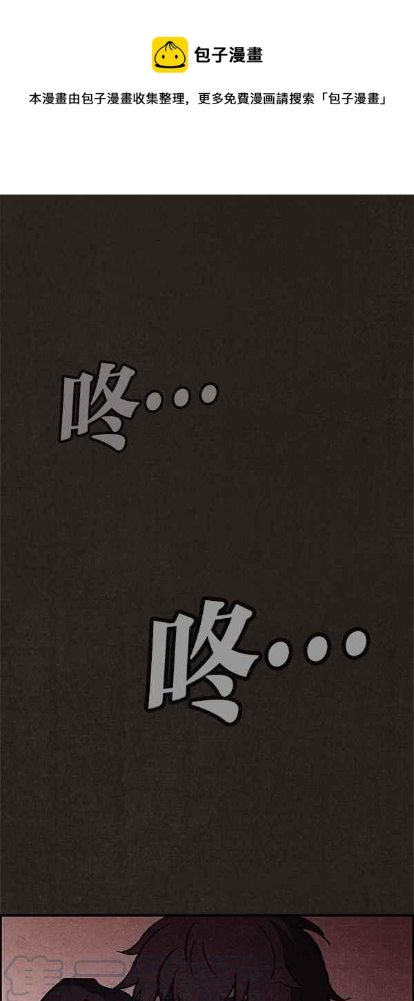 《SWEET HOME》第12话 第1页