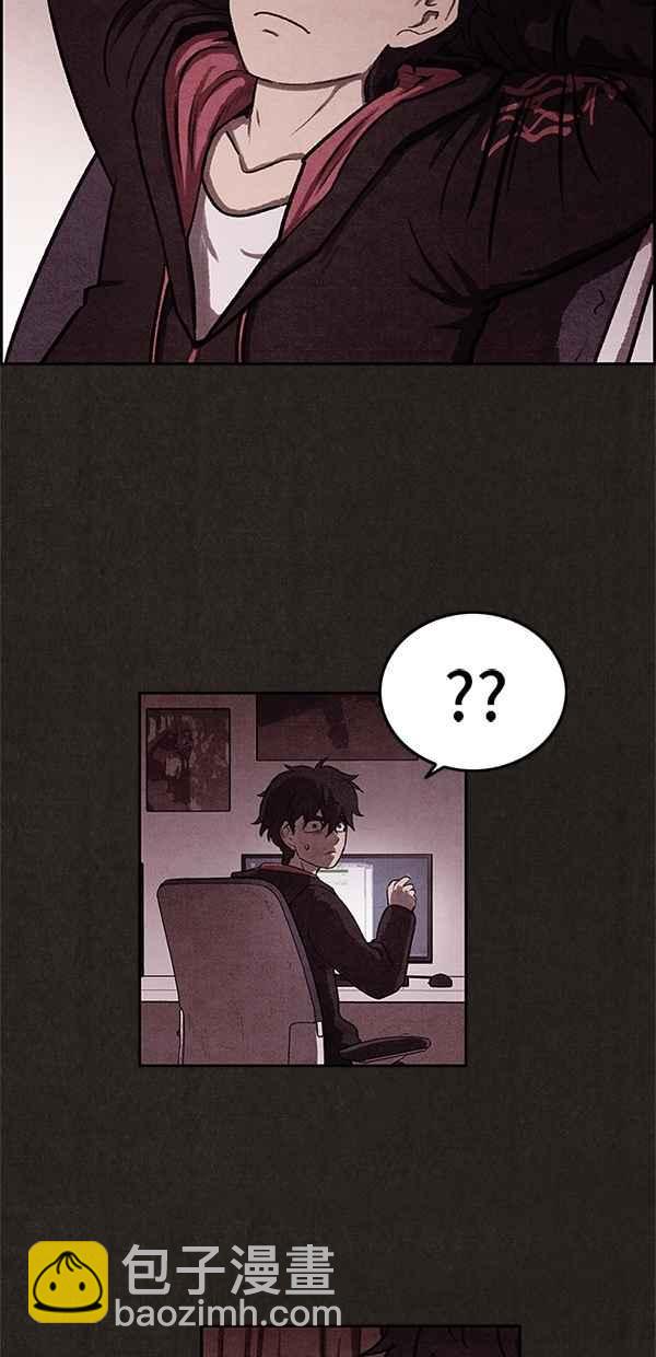 《SWEET HOME》第12话 第2页