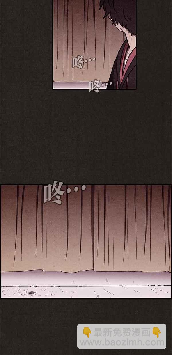 《SWEET HOME》第12话 第3页