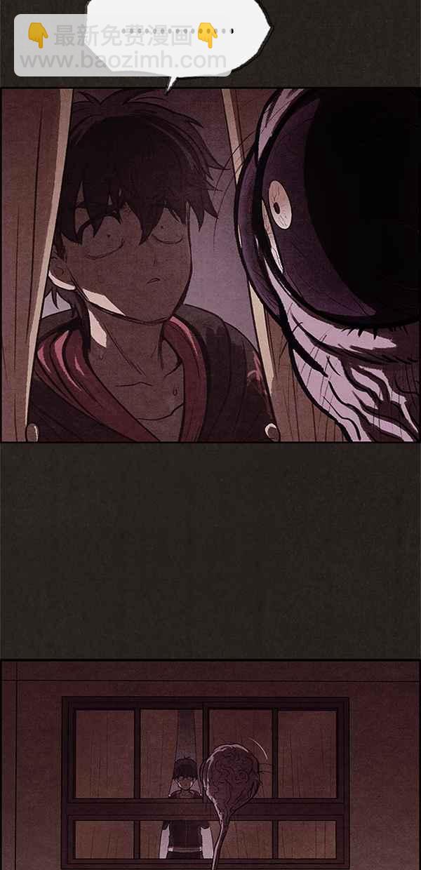 《SWEET HOME》第12话 第8页