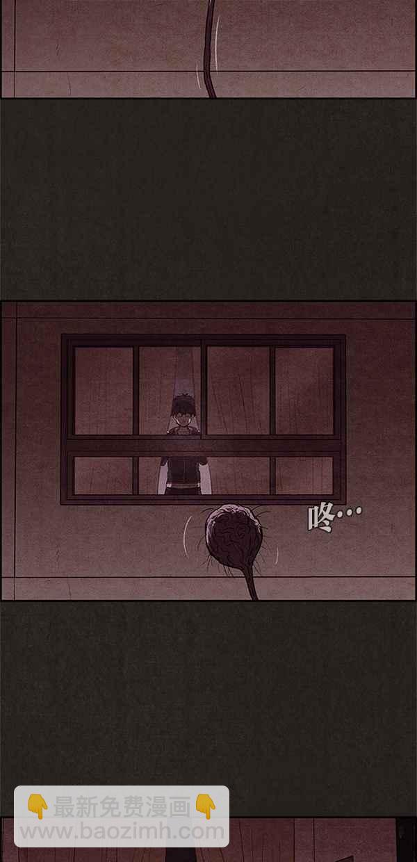 《SWEET HOME》第12话 第9页