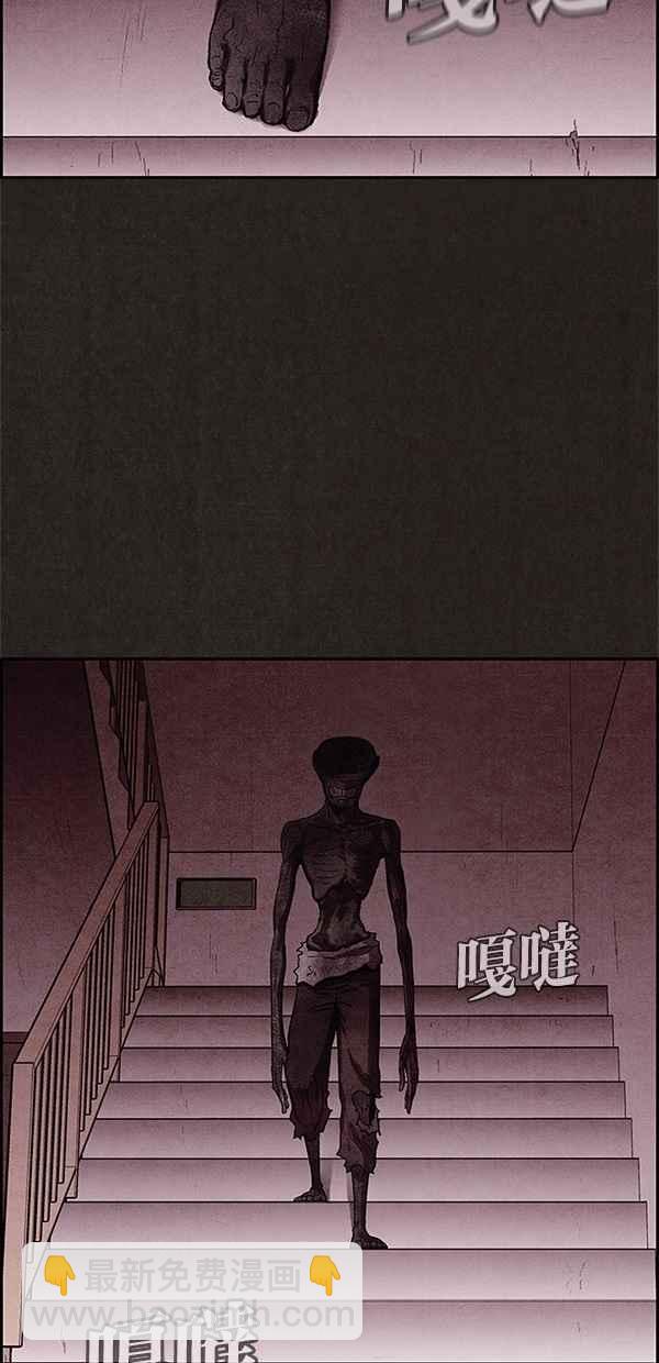 《SWEET HOME》第17话 第14页