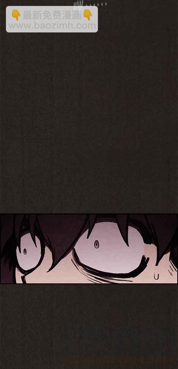 《SWEET HOME》第17话 第37页
