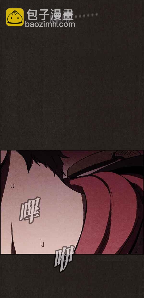 《SWEET HOME》第17话 第39页