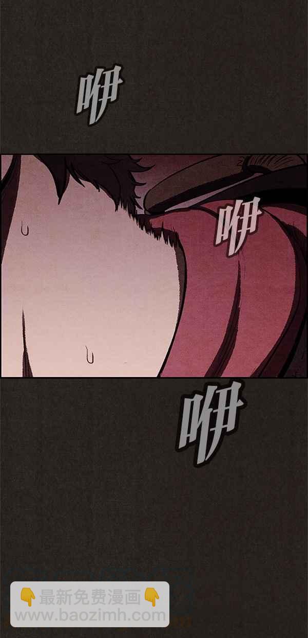 《SWEET HOME》第17话 第40页