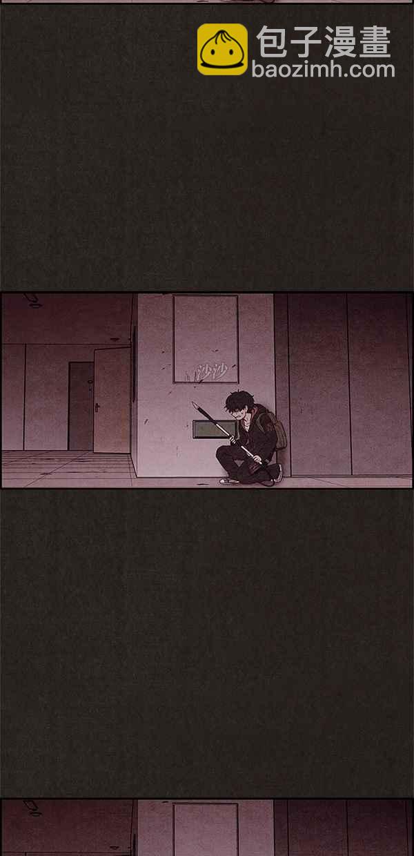《SWEET HOME》第17话 第44页