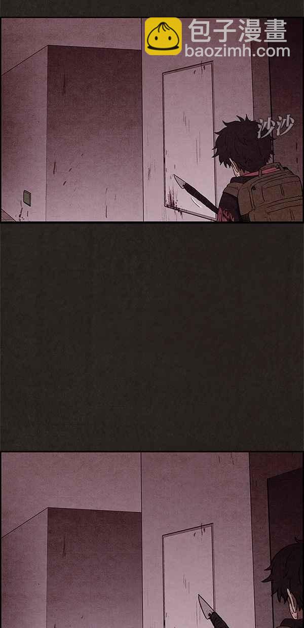 《SWEET HOME》第17话 第47页