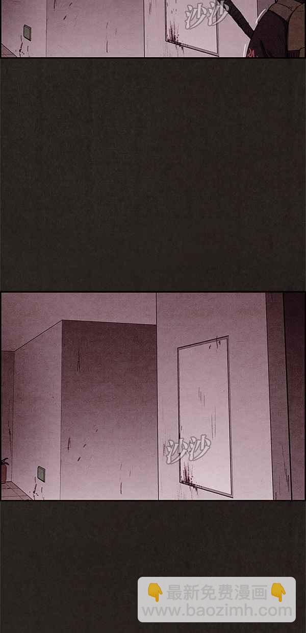 《SWEET HOME》第17话 第48页