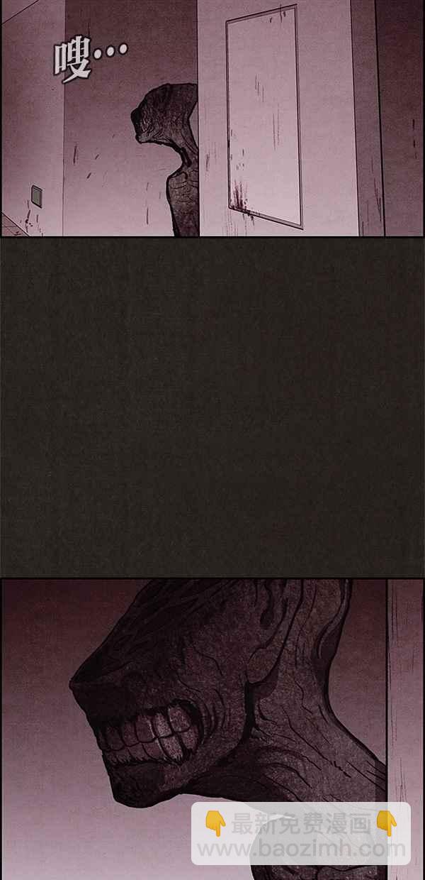《SWEET HOME》第17话 第50页