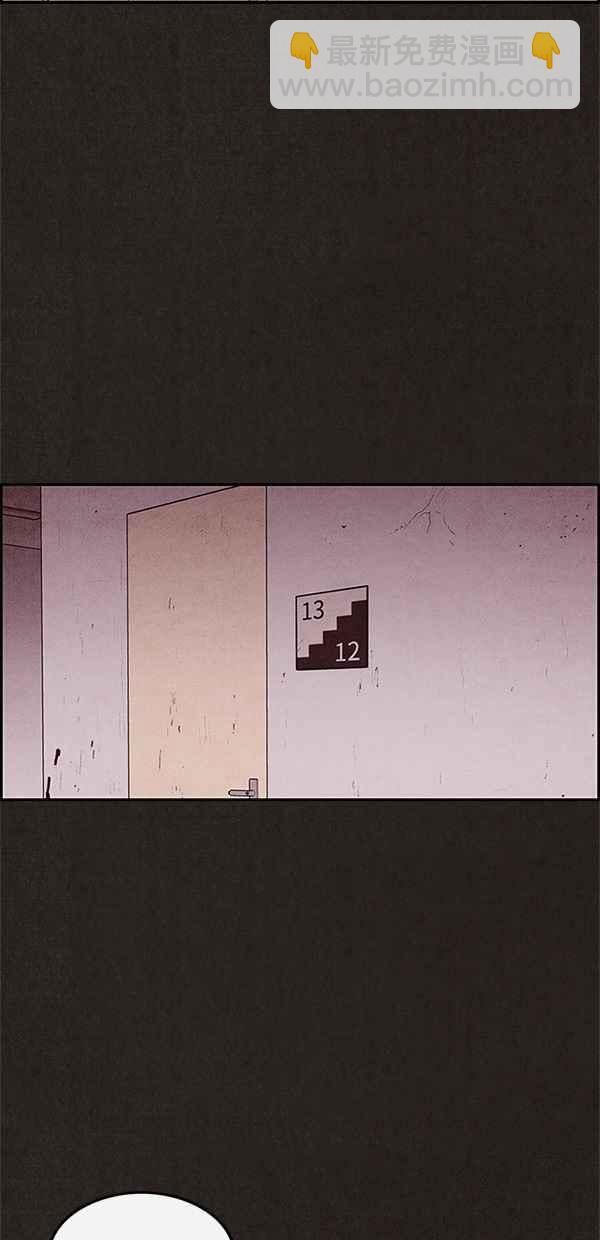 《SWEET HOME》第19话 第14页