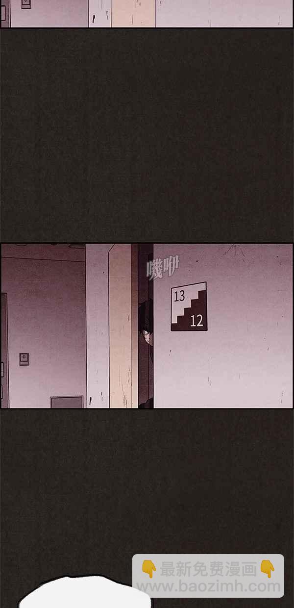 《SWEET HOME》第19话 第18页