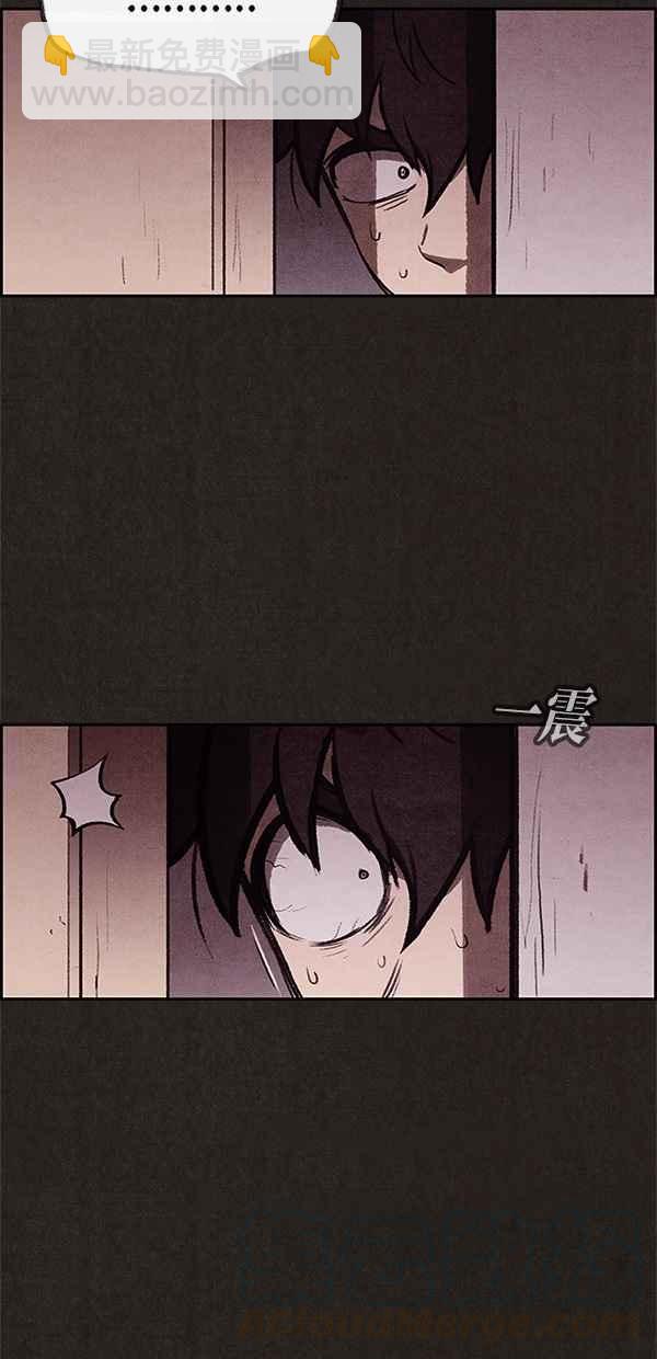 《SWEET HOME》第19话 第19页