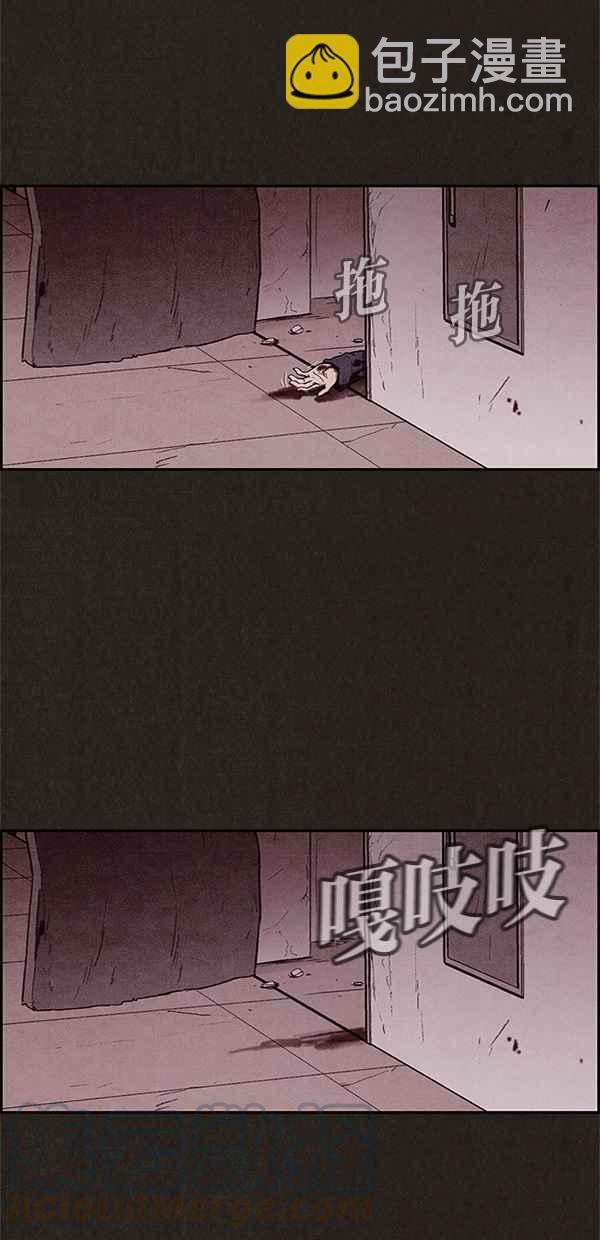 《SWEET HOME》第19话 第28页