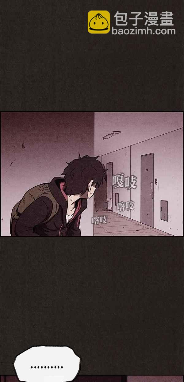 《SWEET HOME》第19话 第29页