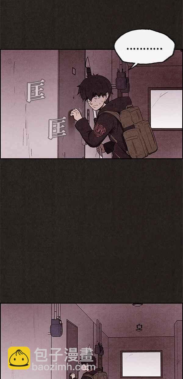 《SWEET HOME》第19话 第32页