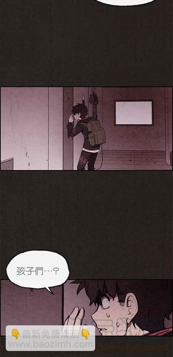 《SWEET HOME》第19话 第34页