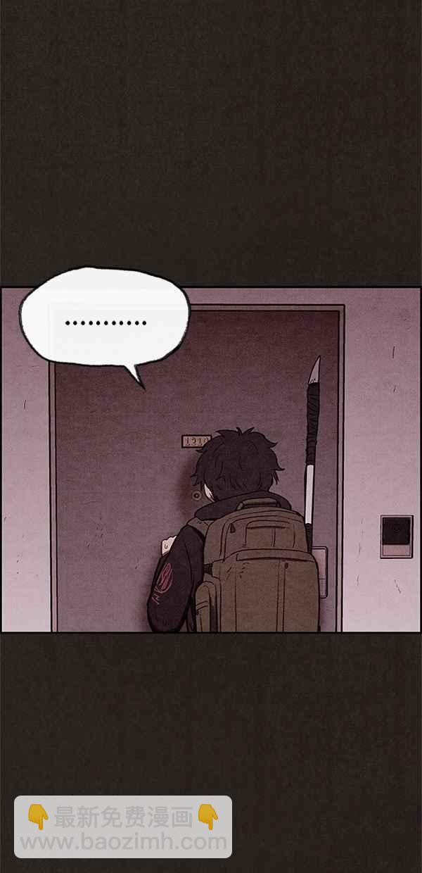 《SWEET HOME》第19话 第35页