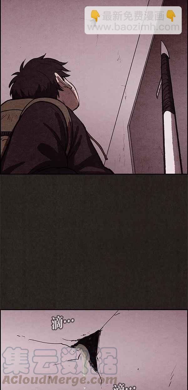 《SWEET HOME》第19话 第40页