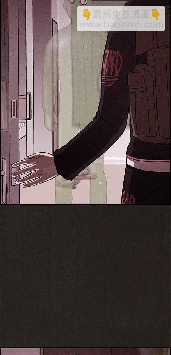《SWEET HOME》第19话 第45页