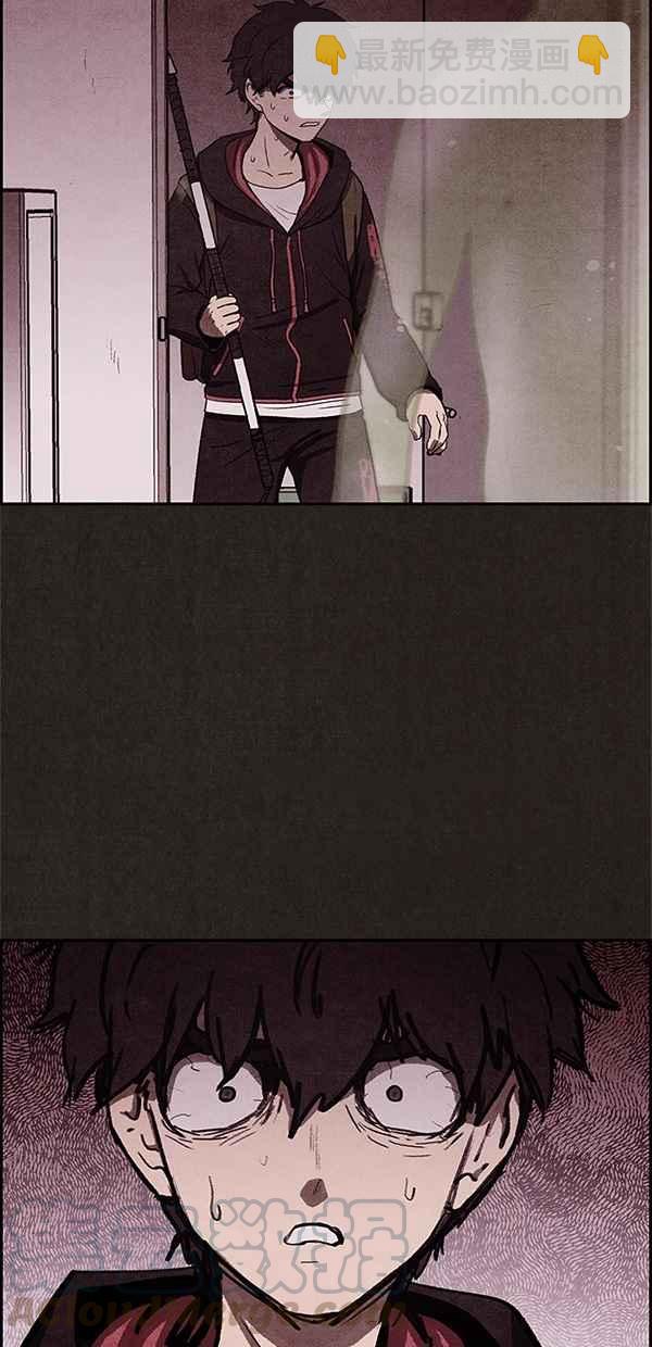 《SWEET HOME》第19话 第46页