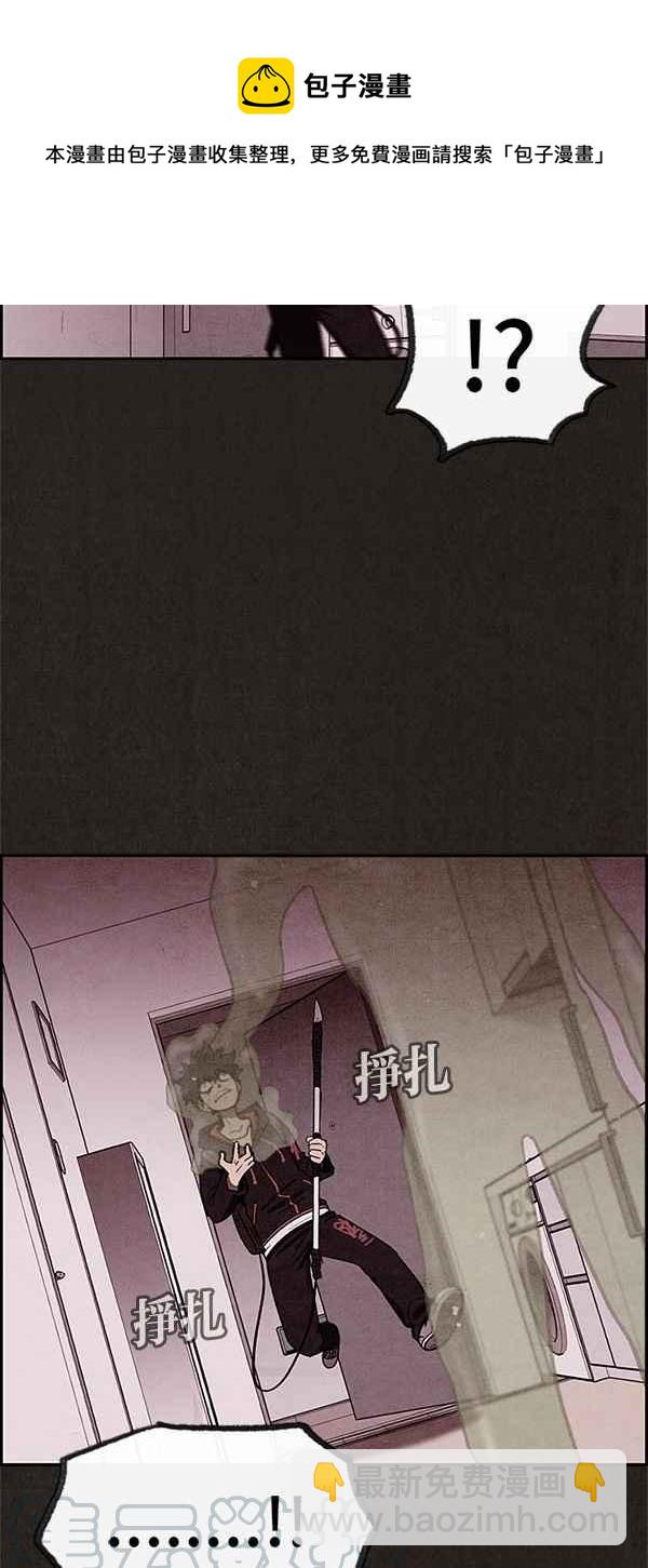 《SWEET HOME》第19话 第49页