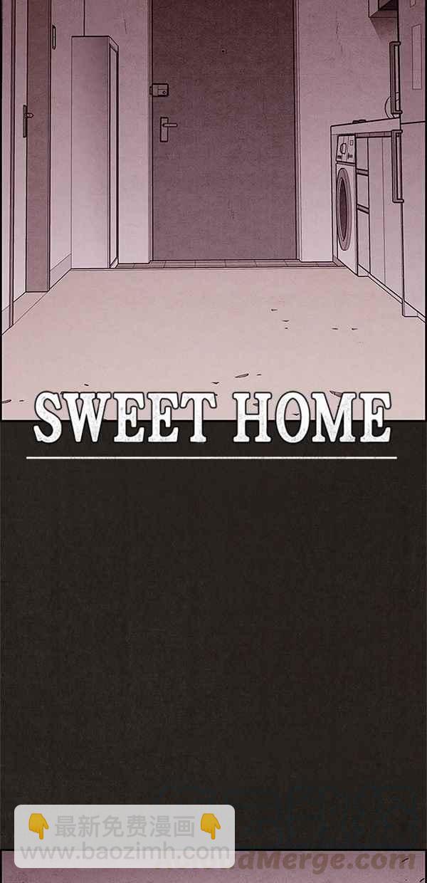 《SWEET HOME》第16话 第22页