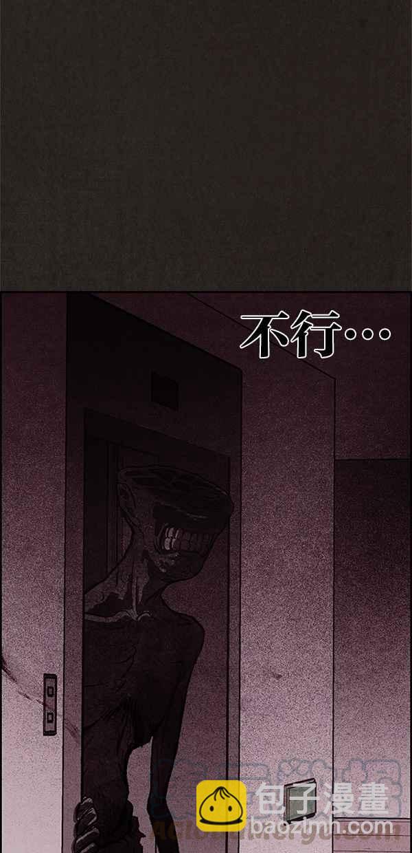 《SWEET HOME》第16话 第28页