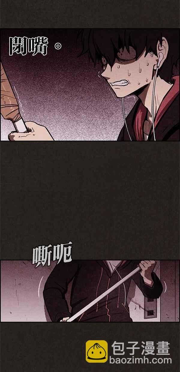 《SWEET HOME》第16话 第35页