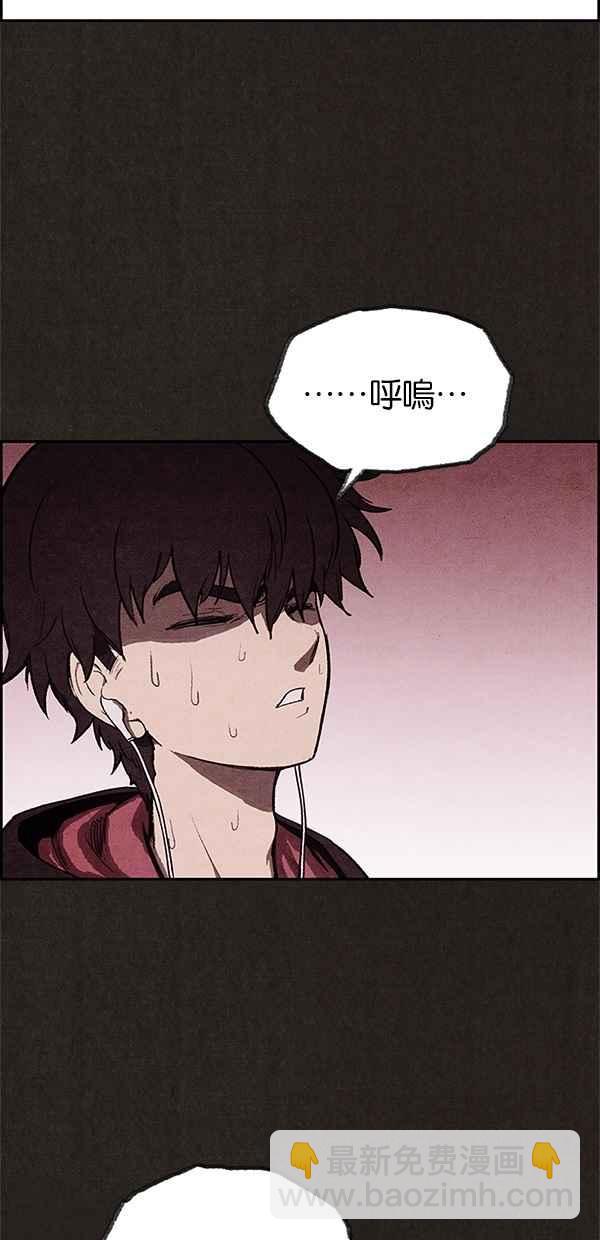 《SWEET HOME》第16话 第39页