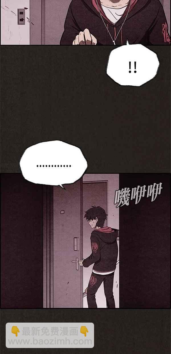 《SWEET HOME》第16话 第41页