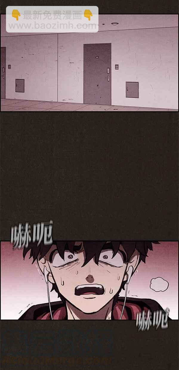 《SWEET HOME》第16话 第43页