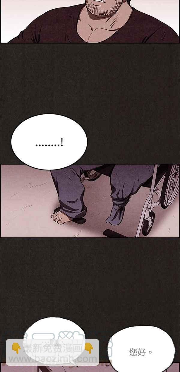 《SWEET HOME》第16话 第46页