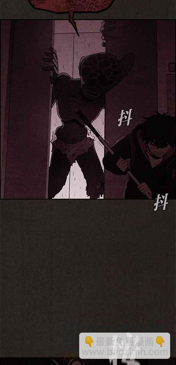 《SWEET HOME》第18话 第10页