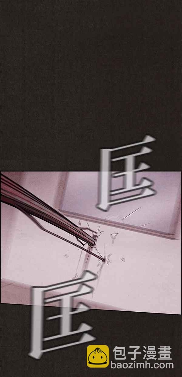 《SWEET HOME》第18话 第23页