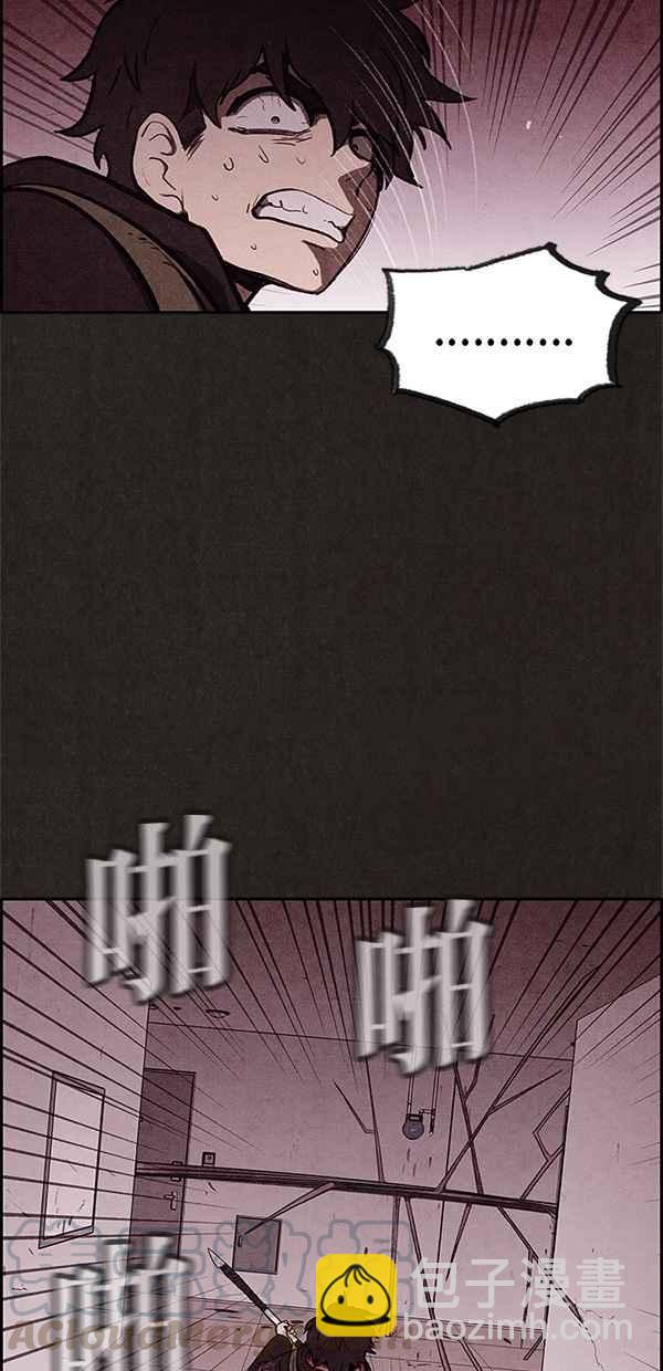 《SWEET HOME》第18话 第25页
