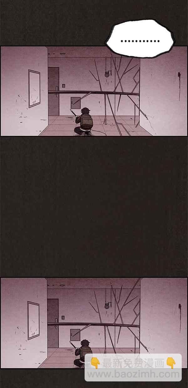《SWEET HOME》第18话 第27页