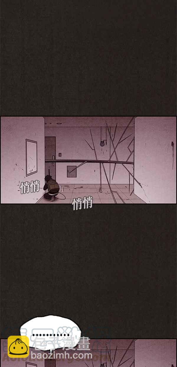 《SWEET HOME》第18话 第28页