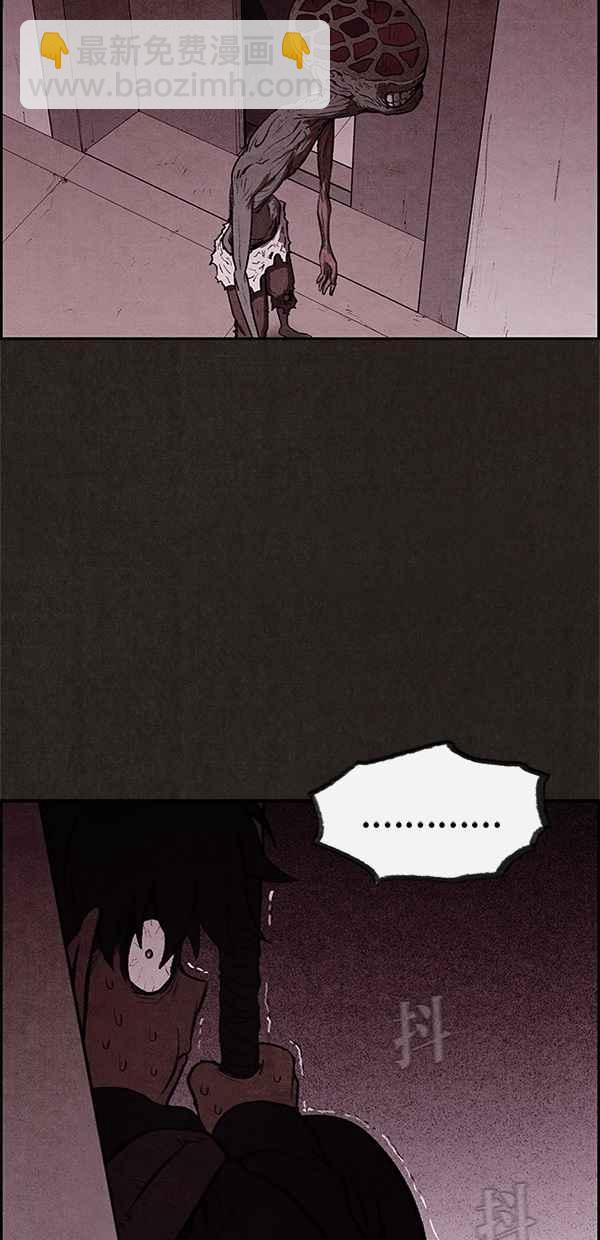 《SWEET HOME》第18话 第2页