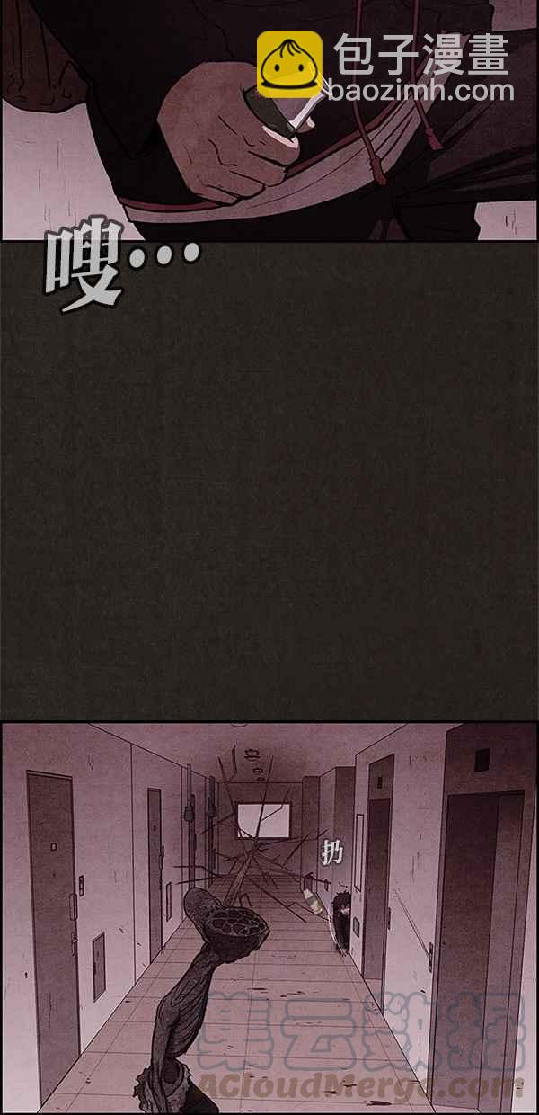 《SWEET HOME》第18话 第31页