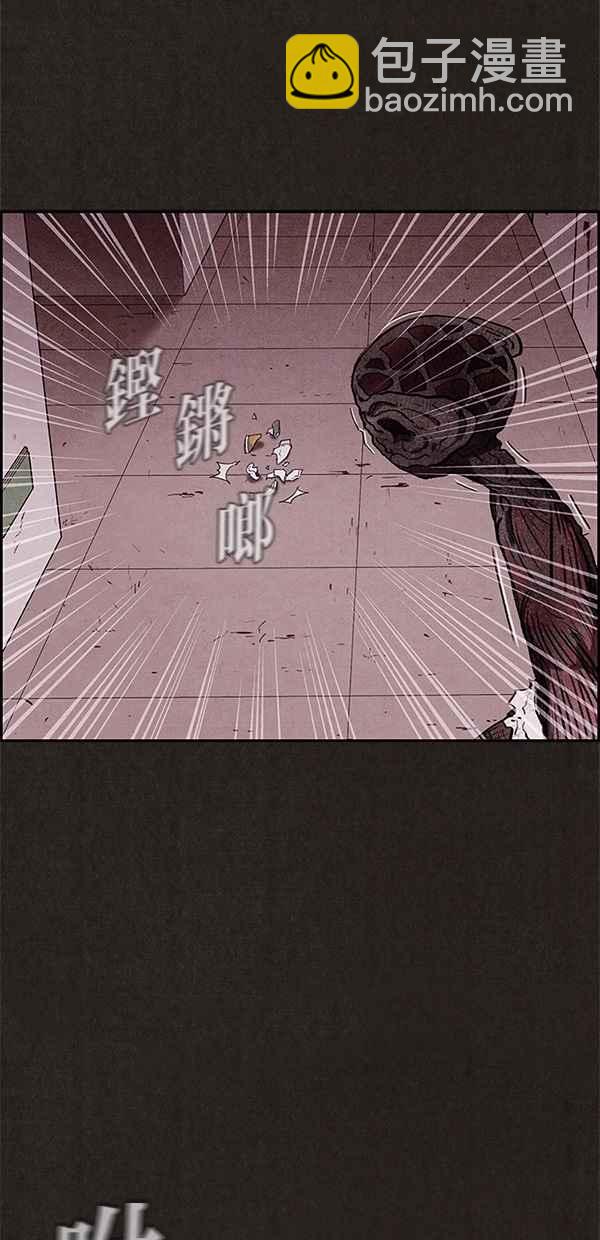 《SWEET HOME》第18话 第33页