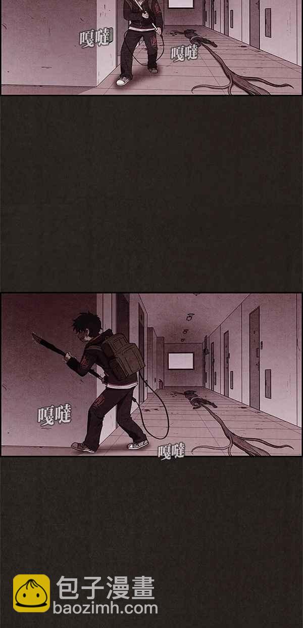 《SWEET HOME》第18话 第47页