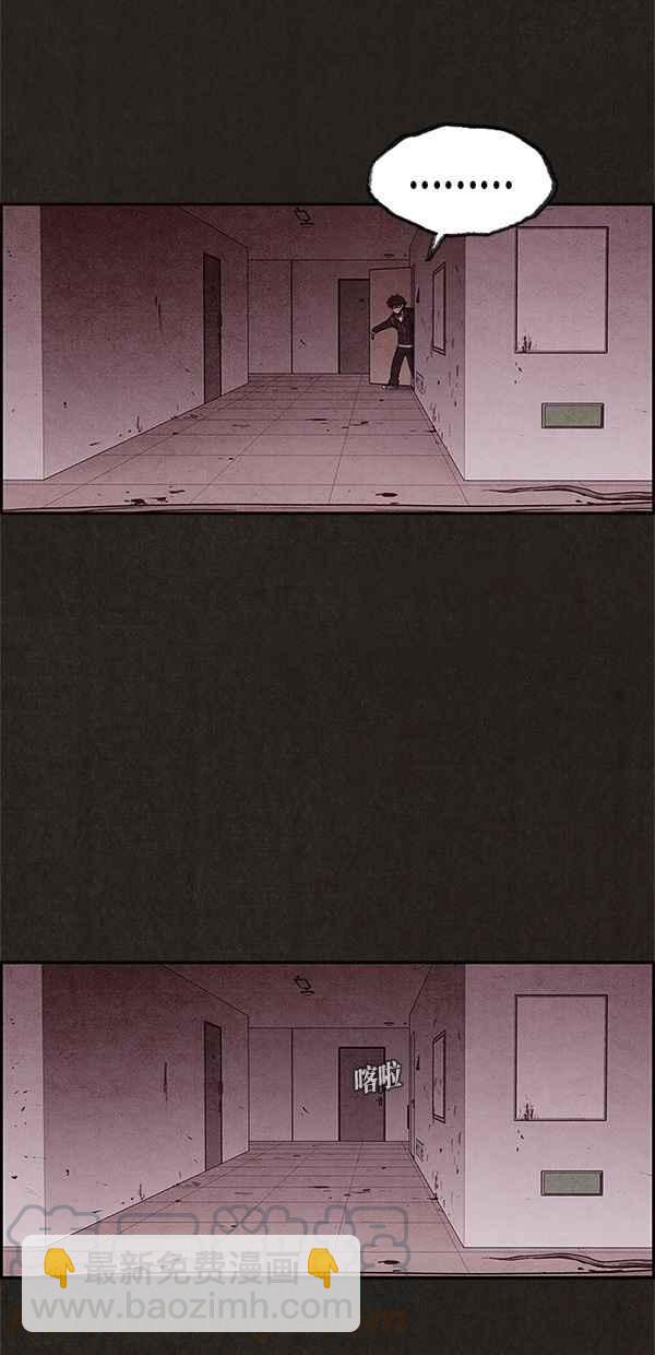 《SWEET HOME》第18话 第49页