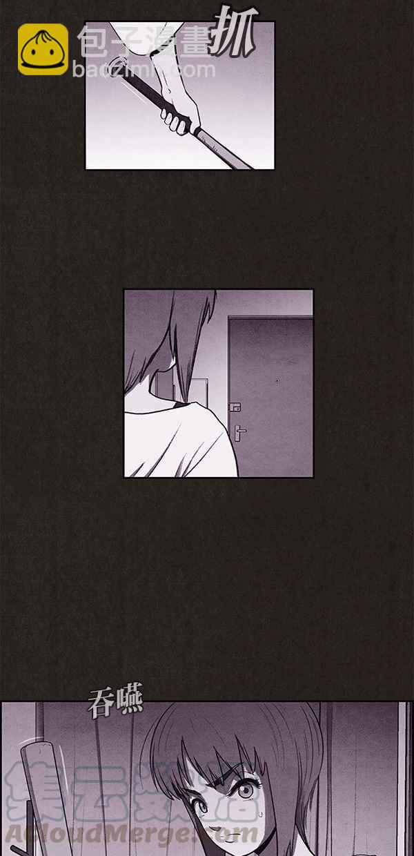《SWEET HOME》第23话 第10页