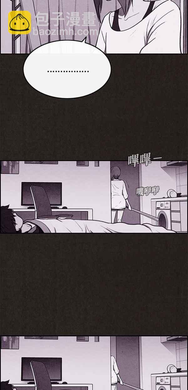 《SWEET HOME》第23话 第11页