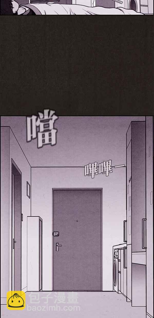 《SWEET HOME》第23话 第12页