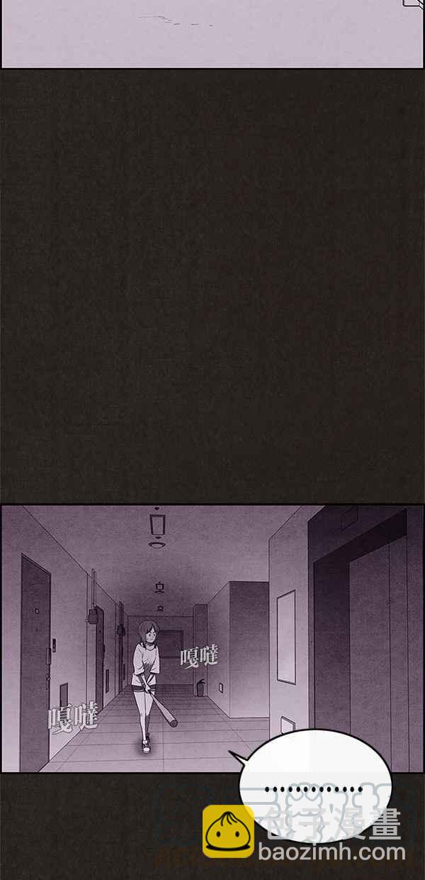 《SWEET HOME》第23话 第13页