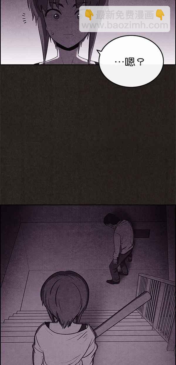 《SWEET HOME》第23话 第17页