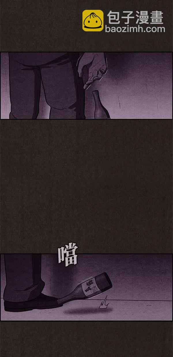 《SWEET HOME》第23话 第24页