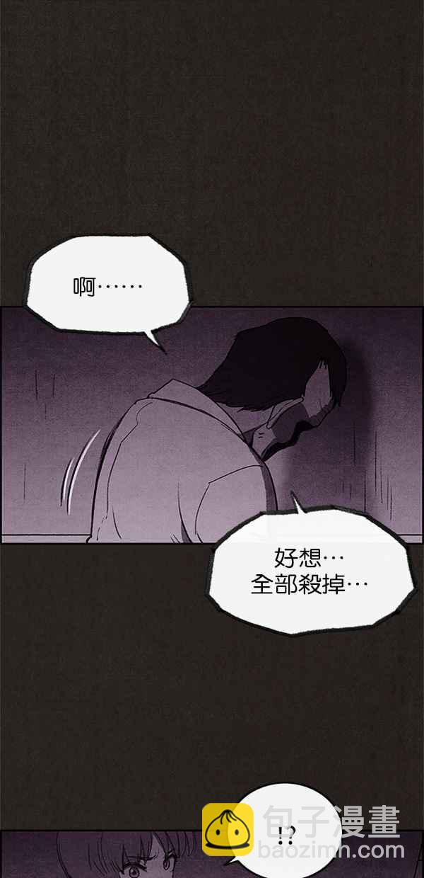 《SWEET HOME》第23话 第27页